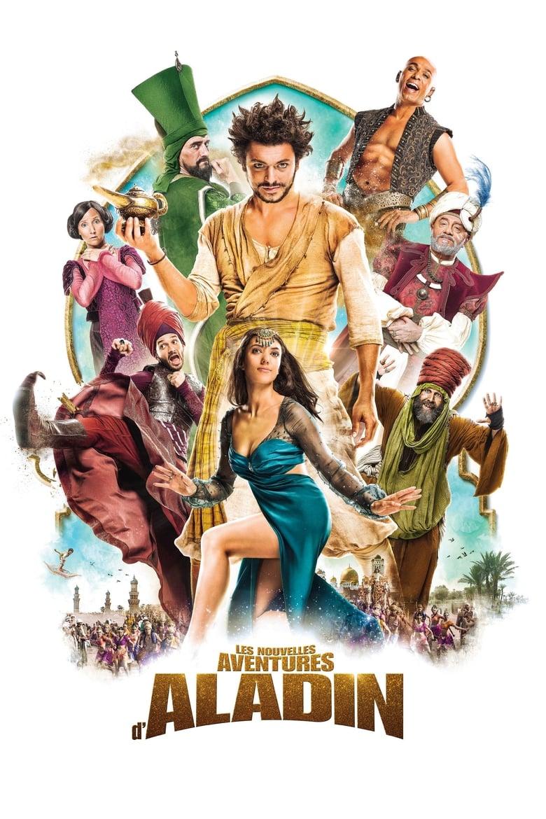 The New Adventures of Aladin (2015) อะลาดินดิ๊งด่อง