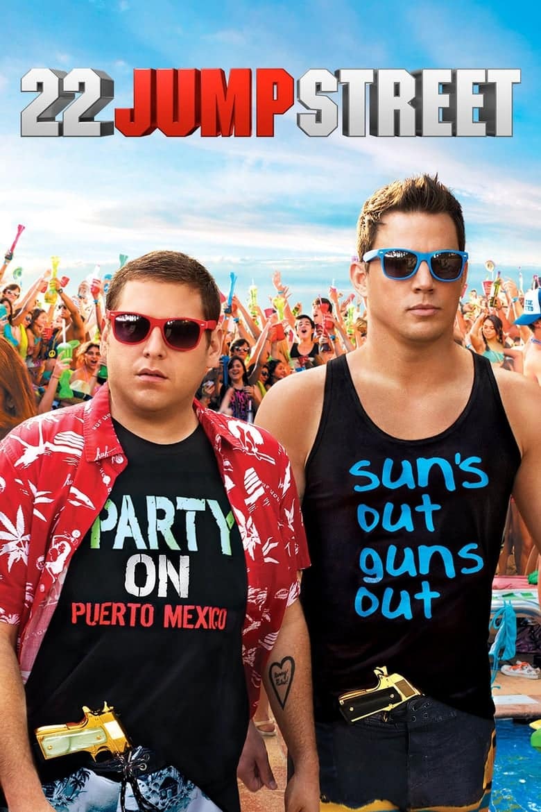 22 Jump Street (2014) สายลับรั่วป่วนมหาลัย