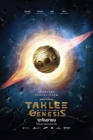 Taklee Genesis x Worlds Collide (2024) ตาคลี เจเนซิส