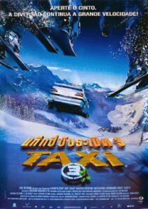 Taxi 3 (2003) แท็กซี่ขับระเบิด 3