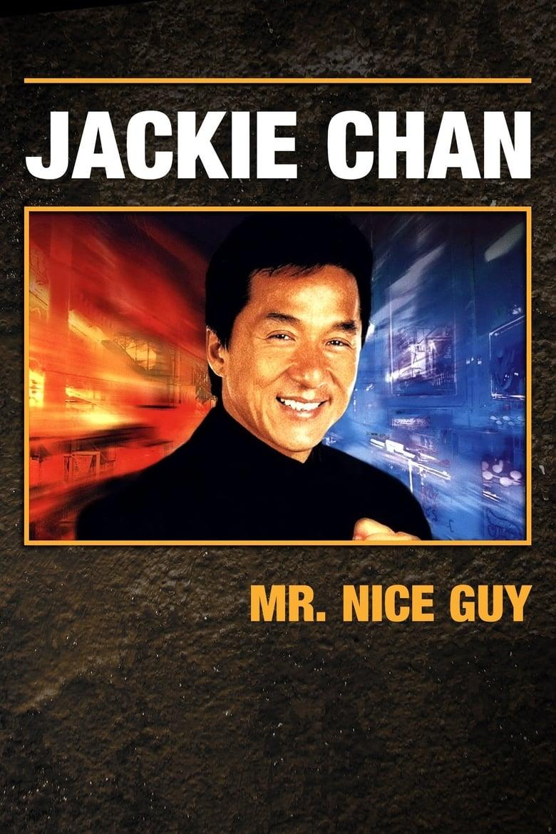 Mr. Nice Guy (1997) ใหญ่ทับใหญ่