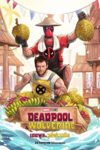 Deadpool and Wolverine (2024) เดดพูล & วูล์ฟเวอรีน