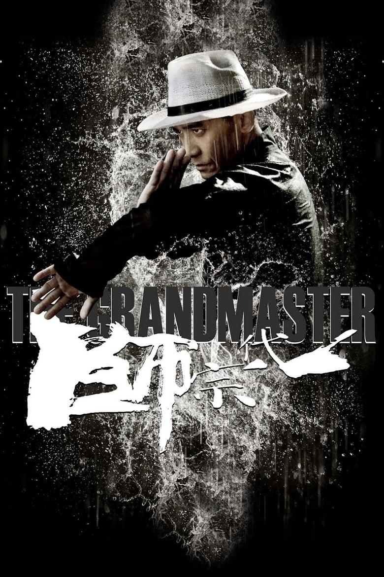 The Grandmaster (2013) ยอดปรมาจารย์ยิปมัน