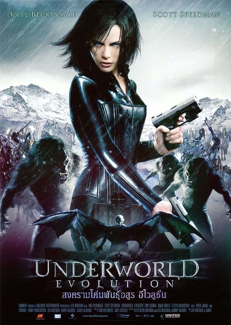 Underworld 2 Evolution (2006) สงครามโค่นพันธุ์อสูร 2 อีโวลูชั่น