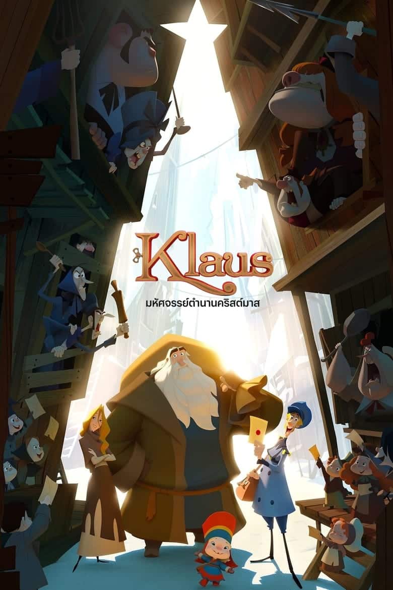 Klaus (2019) มหัศจรรย์ตำนานคริสต์มาส