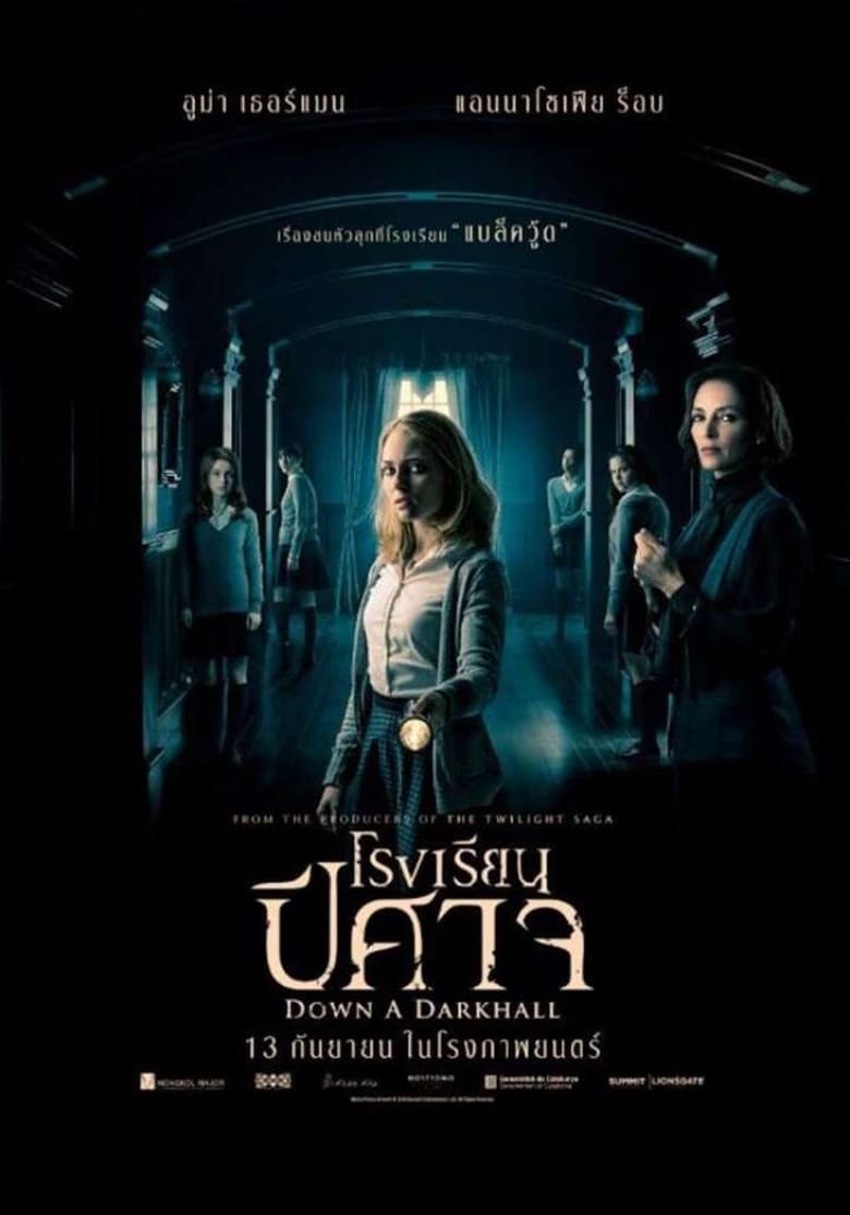 Down a Dark Hall (2018) โรงเรียนปีศาจ