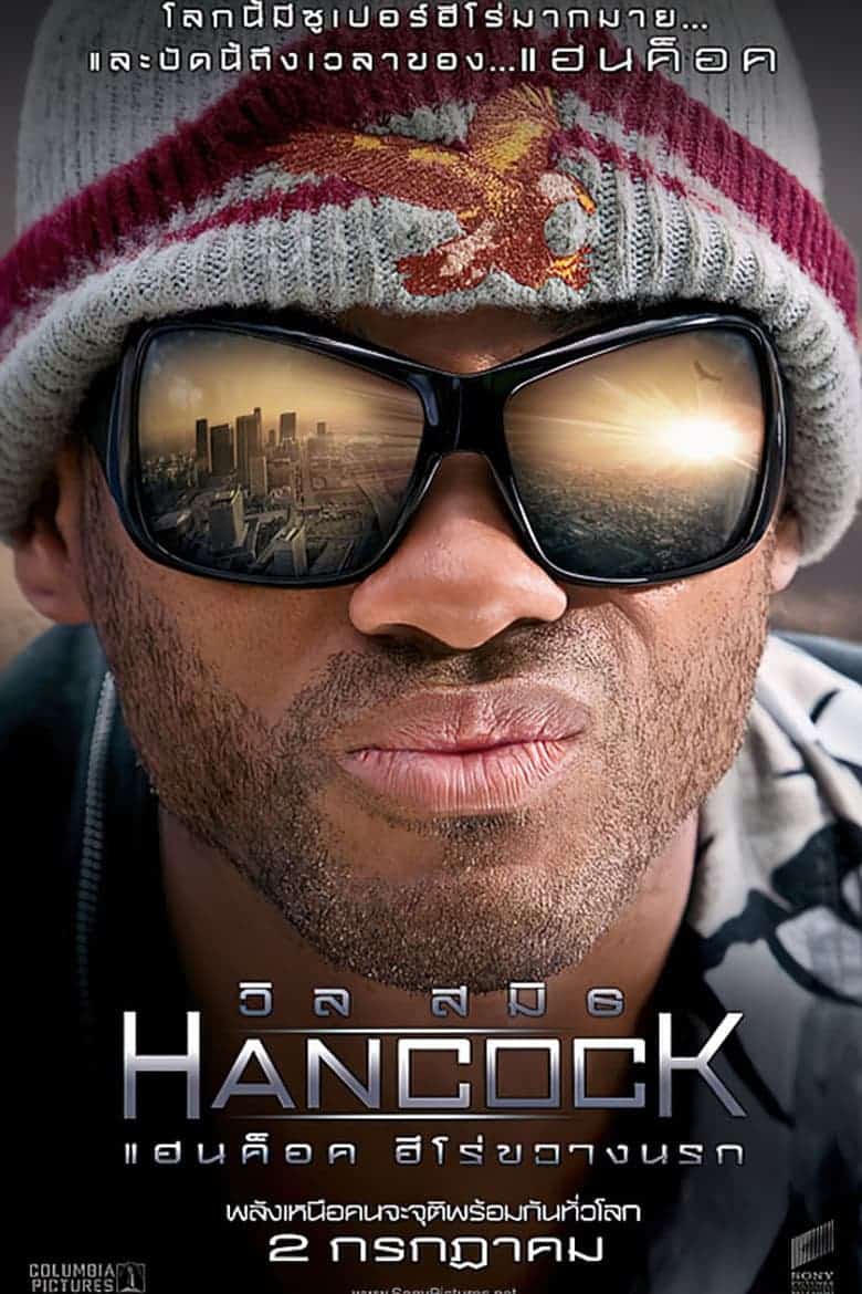 Hancock (2008) แฮนค็อค ฮีโร่ขวางนรก