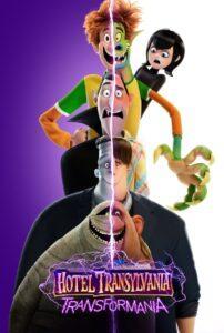 Hotel Transylvania Transformania (2022) โรงแรมผีหนีไปพักร้อน เปลี่ยนร่างไปป่วนโลก